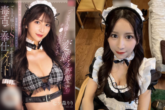 phim sex 6 múi,sex sentai,sex ko che mẹ kế Bú mút con thằng nhỏ của nhân tình đang chuyển giới